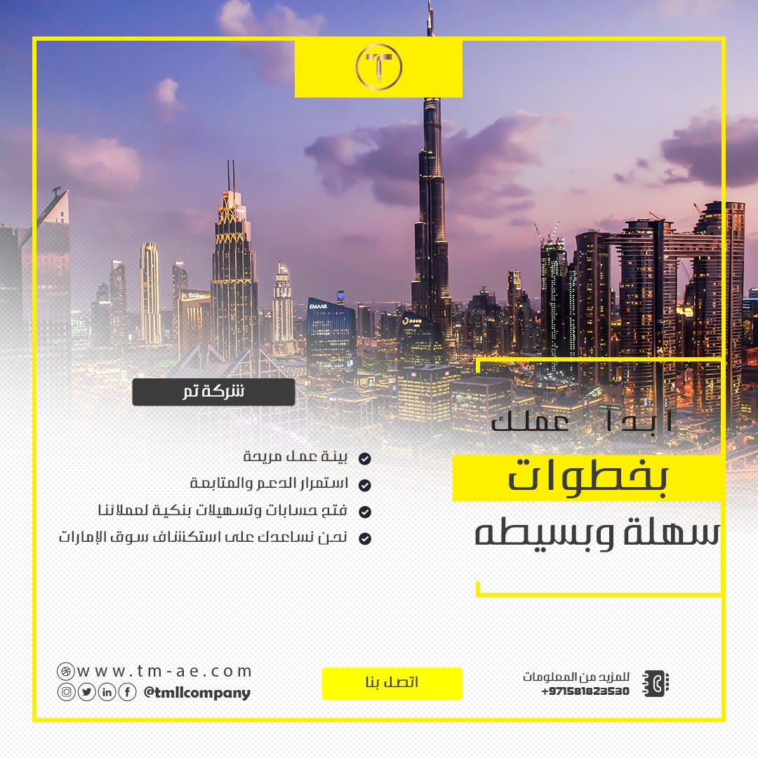 Social Media Designs - Facebook